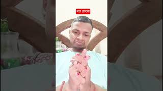 Never Give Up - Motivation That Hits HARD | Secret Of Success | Don't Quit Now | #Shorts