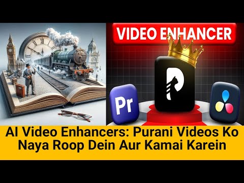AI Video Enhancers: Purani Videos Ko Naya Roop Dein Aur Kamai Karein
