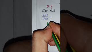 Trigonometry Problem | #short | #youtubeshorts | #learning