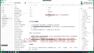 《Java代码审计工程师第六期》第 04 课：JAVASE（3）