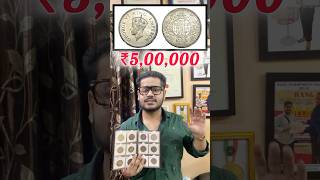 One Rupee Coin Value ₹5,00,000 | 1939 One rupee George VI King Emperor Coin | British India Coin