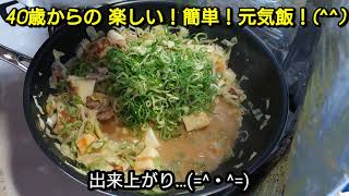 シンプルにウマい…！豚キャベツ・バター炒め…！(=^・^=)