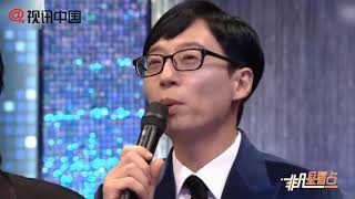 繼《無挑》后PD金泰浩與劉在石再合作 曹世鎬也參加拍攝！