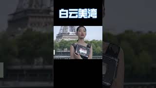 高新创新，不断挑战未知 #化妆品  #高新技术企业