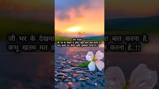 tag your ❤️🥀💞🎀✨#cg #cgsong #cgreels #cglover🦋❤️❤️❤️ #cglovers #cglove #cgshayari #follow #view