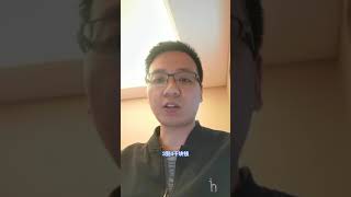 聊聊港股打新 - 新股上市流程