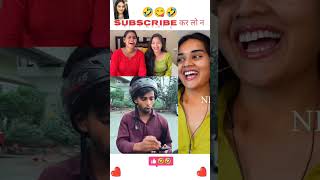रैपीडो वाले 🤣🤣 #funny #trandingreaction #comedy #varal #trending