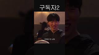 조용히 해라 진짜