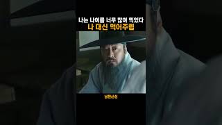 선의의 거짓말