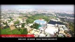 國暉鋼鐵國威金屬 公司簡介