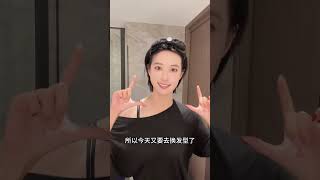 新发型如何呢？ #短发#vlog日常#理发前vs理发后