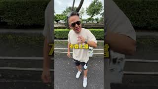 你們網路購物買東西真的要有警覺性‼️ #汽車 #分享 #網路 #購物 #買商品 #上網購物 #陷阱多 #詐騙手法 #詐騙集團 #不要上當 #一頁式購物 #反詐騙 #智遊發揮 #湯姆賢 #自遊人購物網