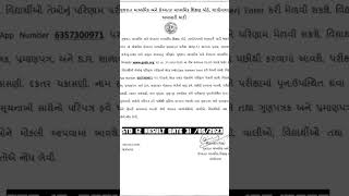 #shorts #ytshorts #viralshorts #trainingshort#youtubeshorts #viral #training #std12th  result