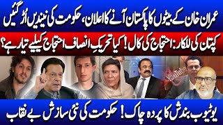 Imran Khan’s Sons Return to Pakistan and Why Government is in Panic?