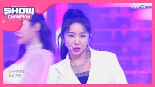 [Show Champion] 에피소드 - 열어줘(Open My Door) (EPISODE - Open My Door) l EP.343