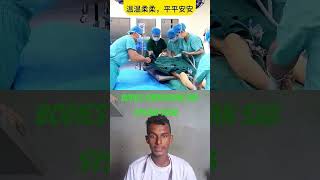 omg 😲 😱 cutebaby trending short video vairal #shortclips short #shortclips #babydocter #bunpin #baby