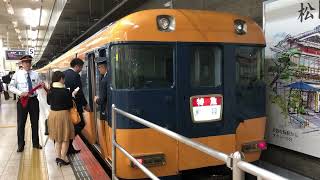 Departure melody: Kintetsu line limited express from Nagoya Station (Around the world in 80 days)