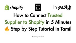 How to Connect Trusted Supplier to Shopify in 5 Minutes 🔥 | Step-by-Step Tutorial in Tamil