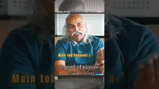 The Legend Prof.HC Verma challange to AI #physics #iit #motivation #iitalumni #iitaspirants #iitian