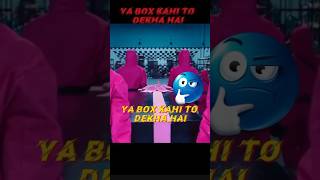 squid game in real life😲 #shorts #ffgaming #squidgame #ffgameplay #gamingvideos #viral #squid #new
