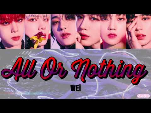 【 カナルビ / 日本語字幕 / 歌詞 】All Or Nothing (모 아님 도) (Prod. チャン・デヒョン) - WEi (위아이)