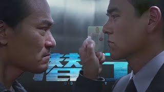 电影《潜行》发布“林家栋彭于晏电梯争吵”正片片段