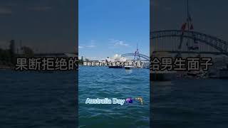 澳洲华人渣女如何吊打男生们 #shorts