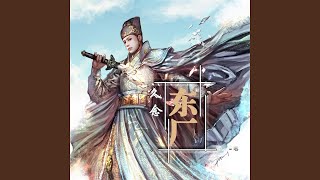 东厂