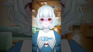 実は苦手な人がいて…【#夢咲しおり #女性VTuber #VTuber #バズれ #shorts】