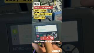 從變頻器複製到書寫器，竟這麼簡單？#shorts