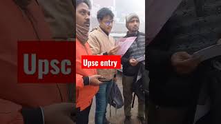 upsc entry #upsc #upscentry  #bpscscience #bsscscience