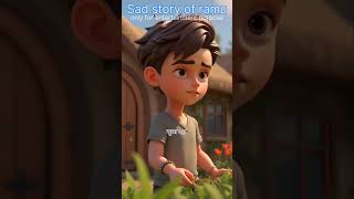 #ramu#shortvideo#shorts #entertaining #entertainment #aiart #aihunters