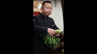 炒茼蒿 这个法炒茼蒿，不能老#炒菜 #茼蒿 #抖音美食推荐官 #餐饮人拍抖音