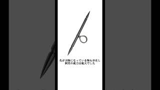 20秒でわかる武器講座㉑寸鉄#武器 #おすすめ #おすすめにのりたい