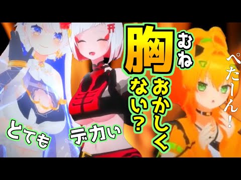 【個人グループの本気】３Dライブで明かされる新人と古参の違い【vtuber/切り抜き/しらかわ由理/明奏ポルポ/秋野かえで】