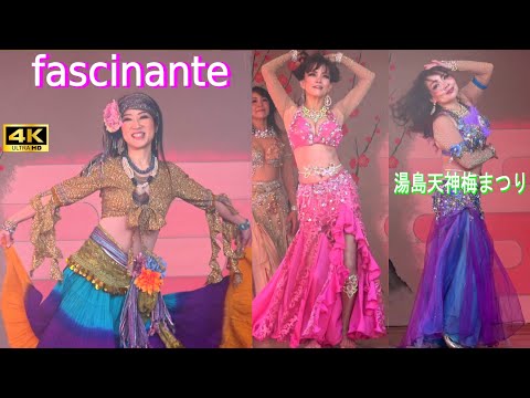 4K【fascinante】Part2 ベリーダンス 湯島天神梅まつり