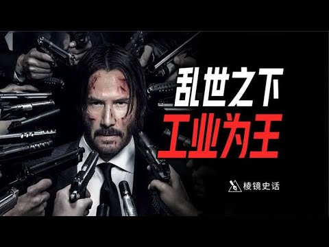 世界应该珍惜现在的中国，第一工业大国陷入危机有多可怕