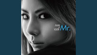 미스터리 (Feat. Sane E)
