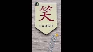 Laughter heals the body. #laugh #laughmore