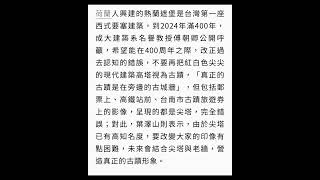 台南安平古堡以後要改叫這名字