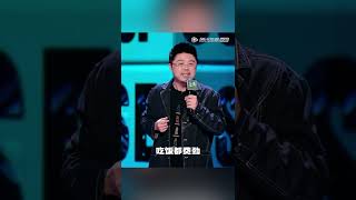 呼兰吐槽现在小孩啥都要学，重新“定义”广东煲仔饭 #shorts |《脱口秀大会S5 Rock & Roast》