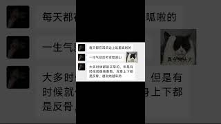 当谈了比自己年纪小的女朋友时#和你一起过冬日 #快乐分享大赛