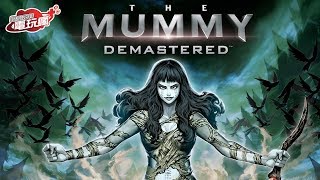 《神鬼傳奇 Demastered》扮演神魔館的特工 對抗古埃及公主「安瑪奈特」已上市遊戲介紹