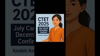 #CTETUpdate