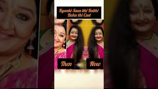Golden memories after 25 Years #kyunkisaasbhikabhibahuthi #starplus #serial #smritiirani