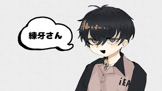 【エイトリ】れんがさん　れんがさん　れんがさん【音MAD】