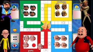 #Motu Patlu ludo😂😜🤪Motu/Patlu /Jhon/Chingam |Who is best player in ludo | who will win ludo