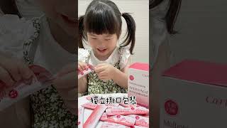 卡蘿琳海藻鈣幫助成長發育，一天一包輕鬆補給每日鈣質需求