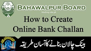 How To Create Online Bank Challan || bisebwp.edu.pk || All About IT