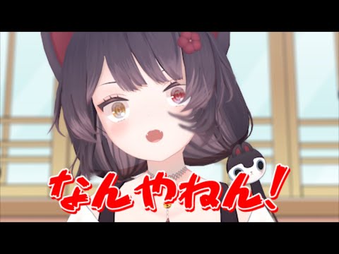 イブラヒムのツイートが面白くていいねしちゃった戌亥とこ【にじさんじMMD】